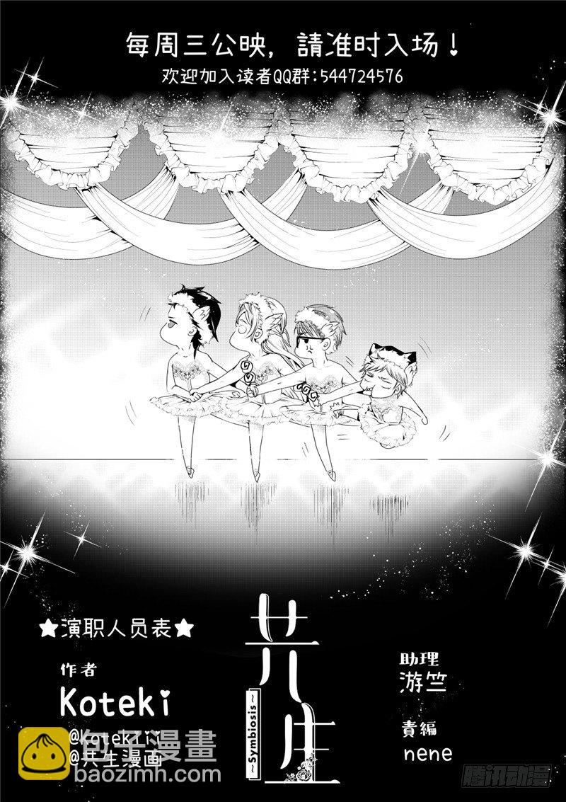 第18话(4)-第78话