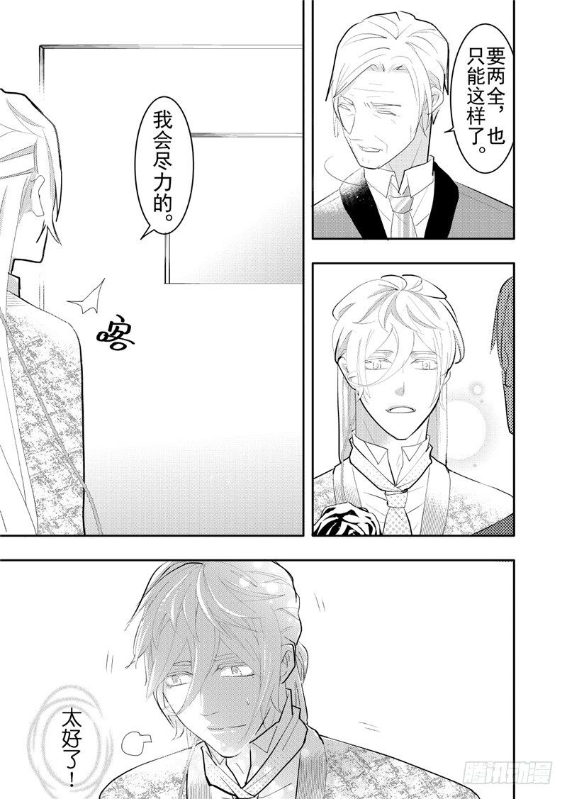 第18话(4)-第78话