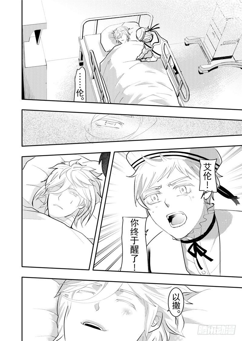 第18话(4)-第78话