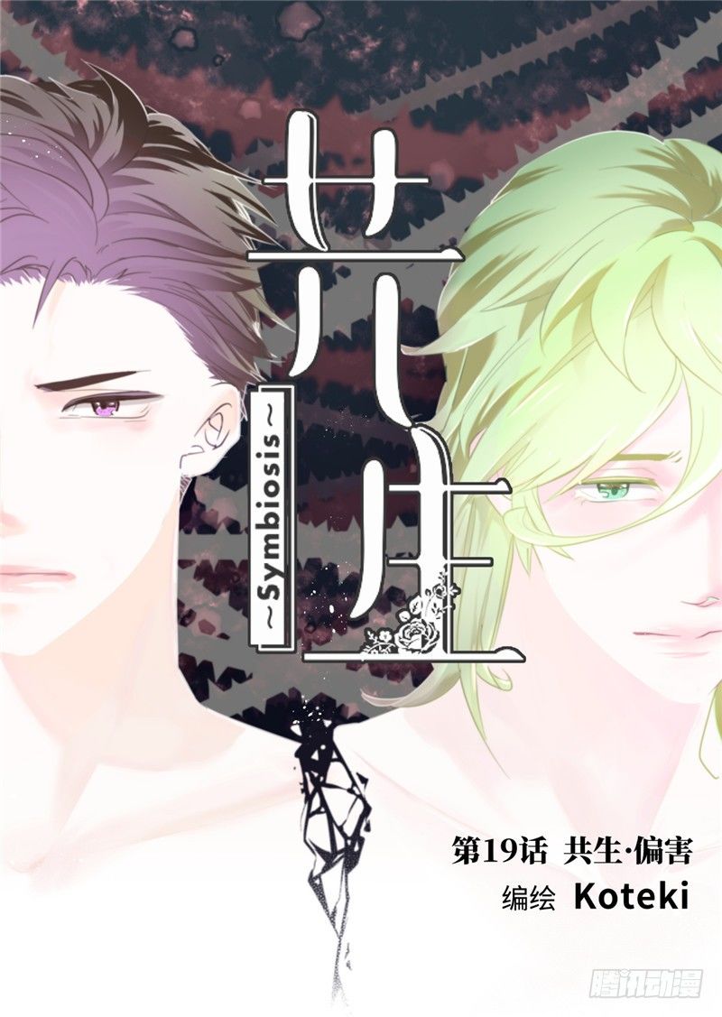 第19话(1)-第80话