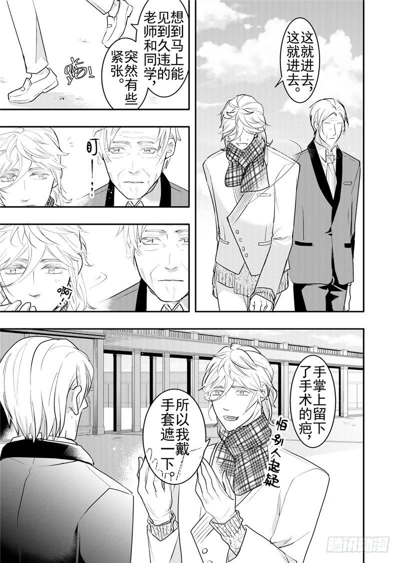 第19话(1)-第80话