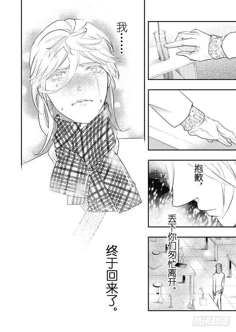 第19话(1)-第80话