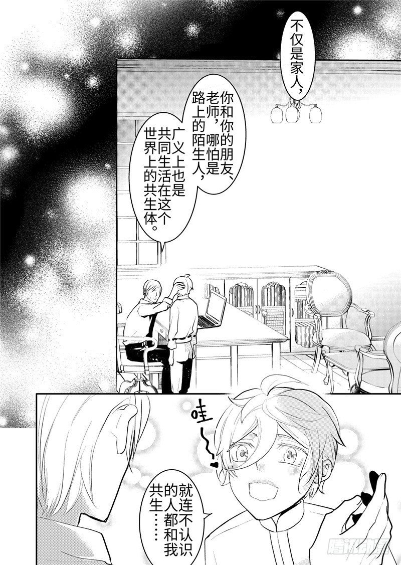 第19话(5)-第84话