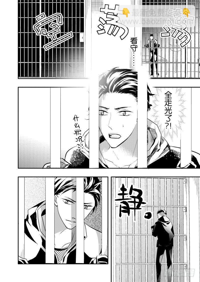 第20话(2)-第86话