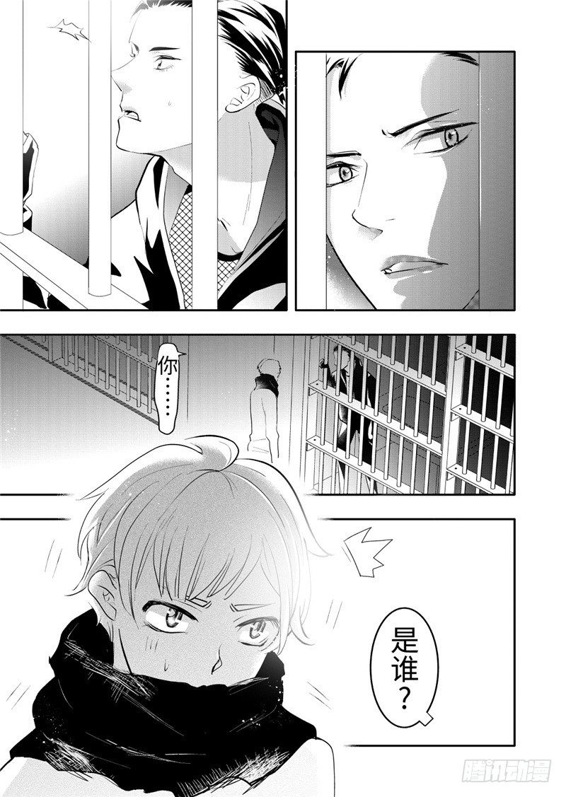 第20话(2)-第86话