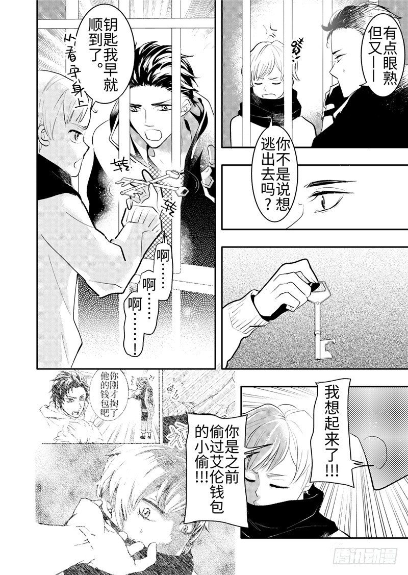 第20话(2)-第86话