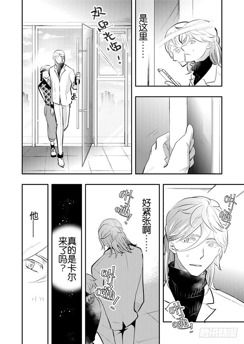 第20话(4)-第88话