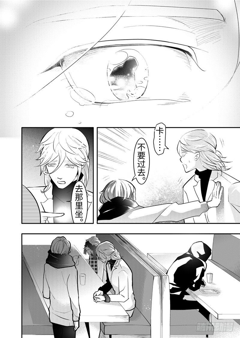 第20话(4)-第88话