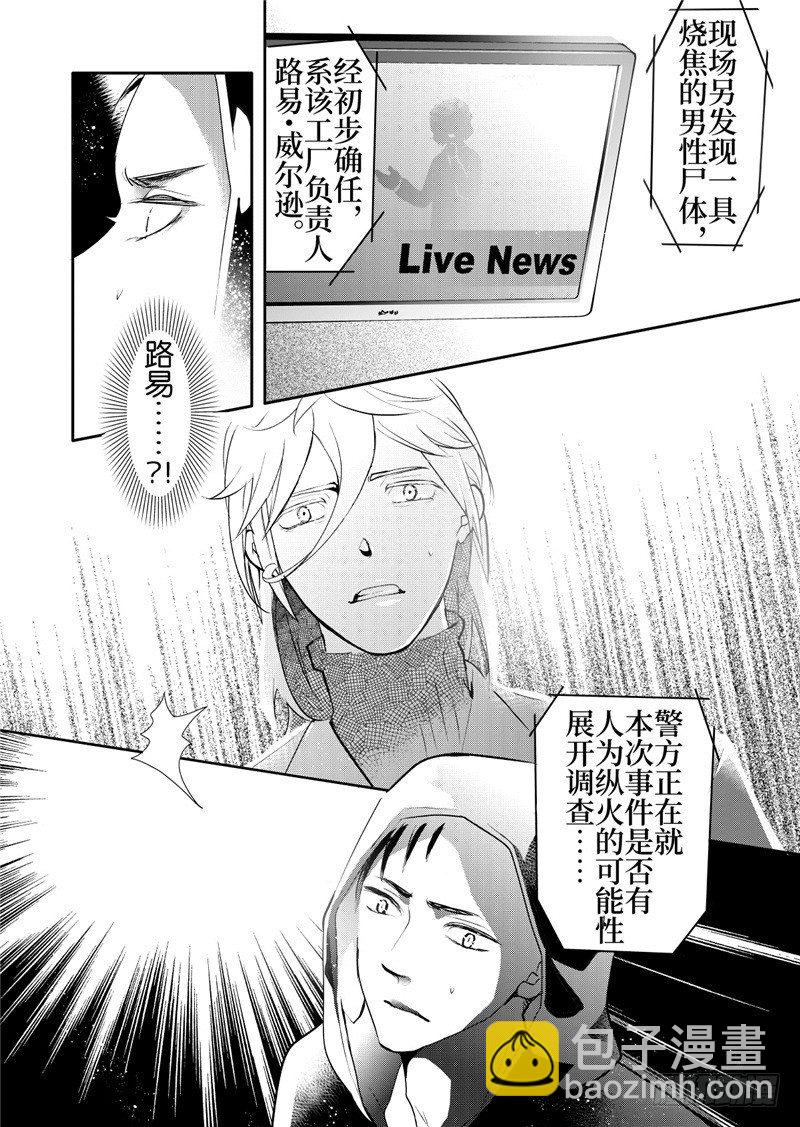 第20话(6)-第90话