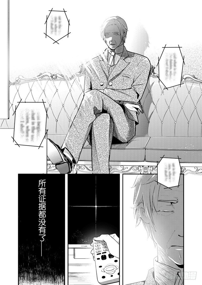 第20话(6)-第90话