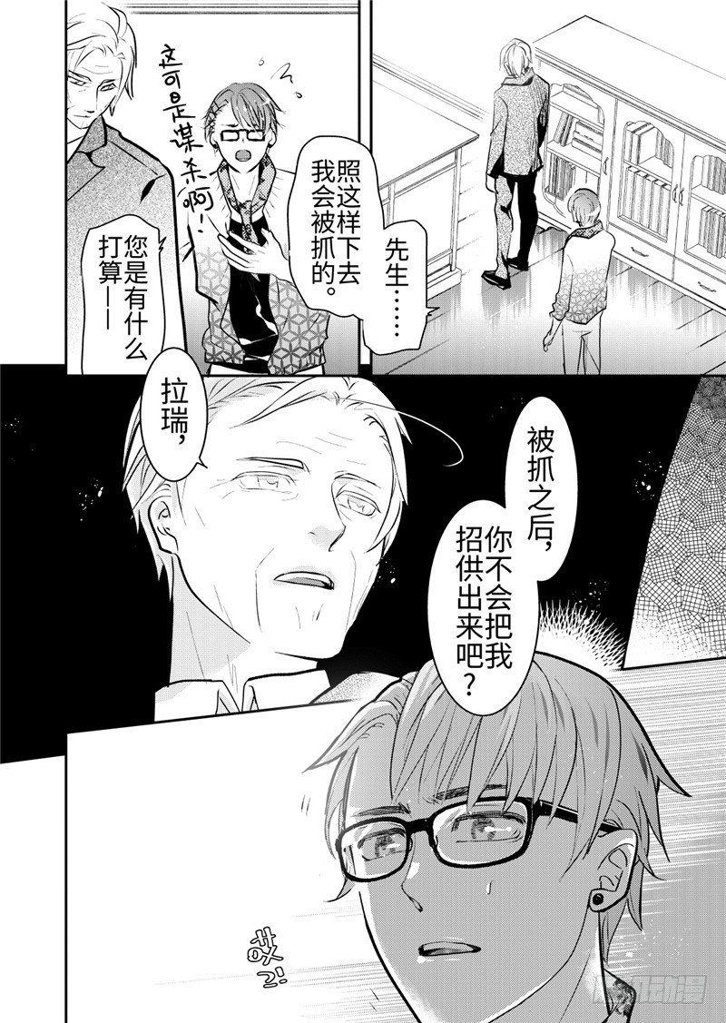 第21话(2)-第92话