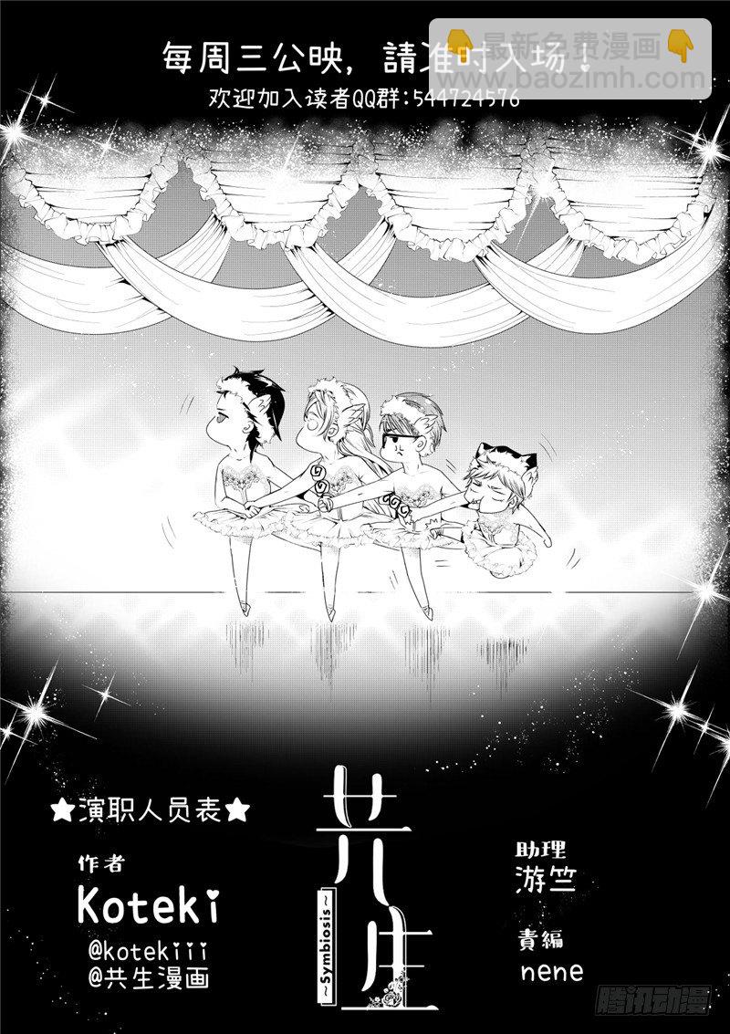 第21话(2)-第92话