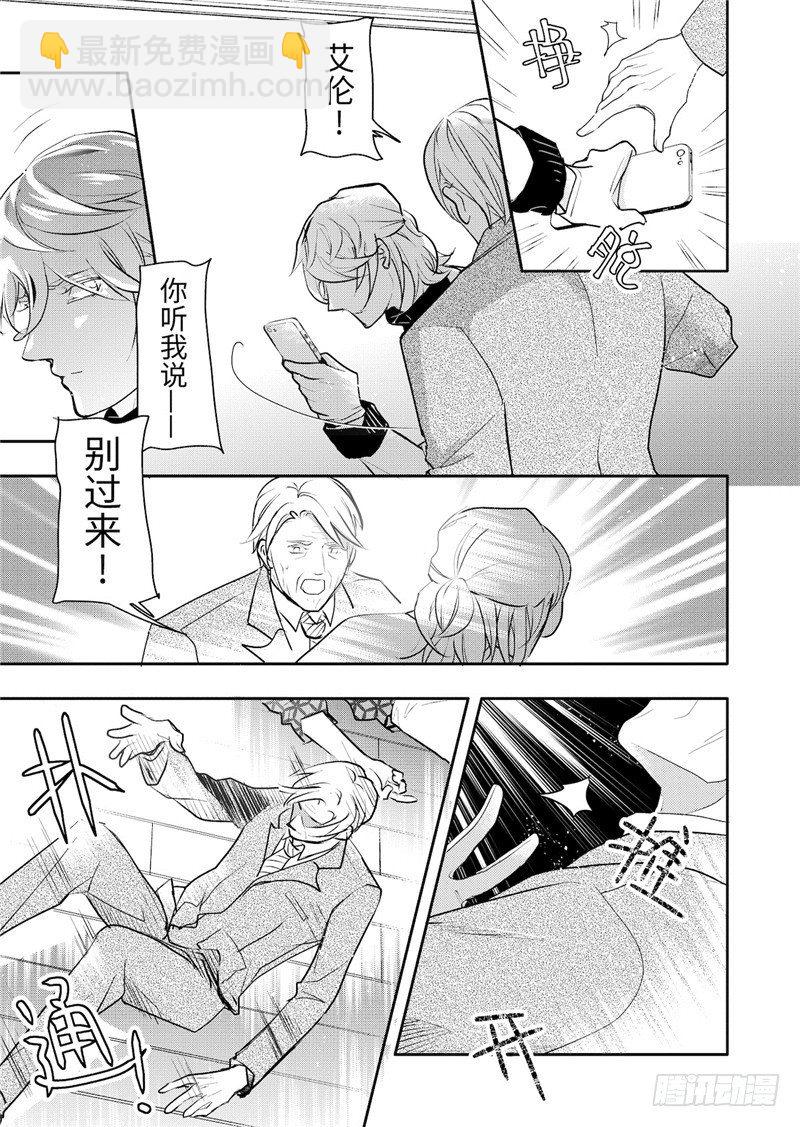 第21话(4)-第94话