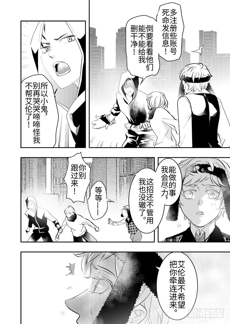 第22话(2)-第96话