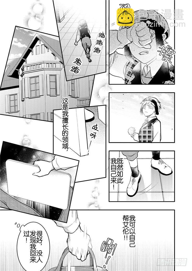 第22话(2)-第96话