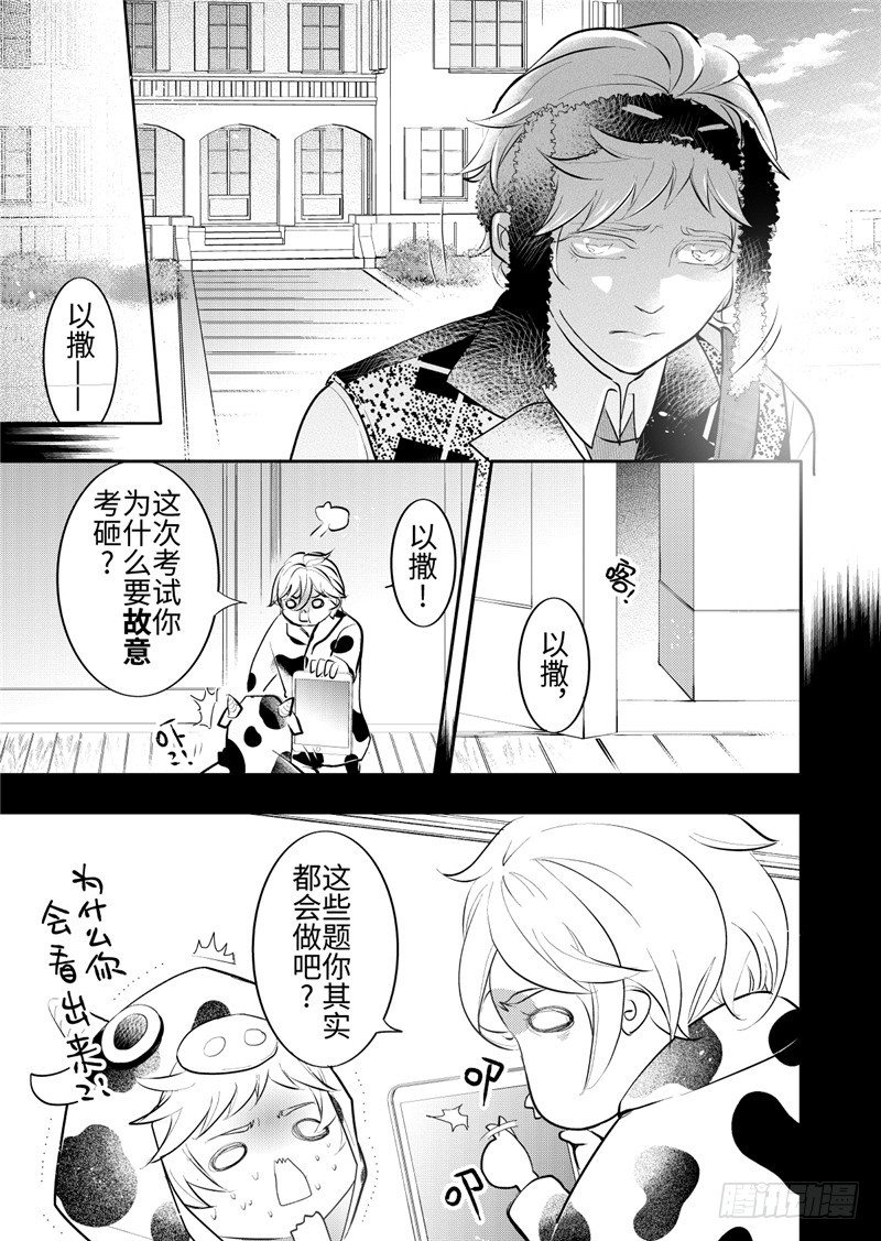 第22话(2)-第96话