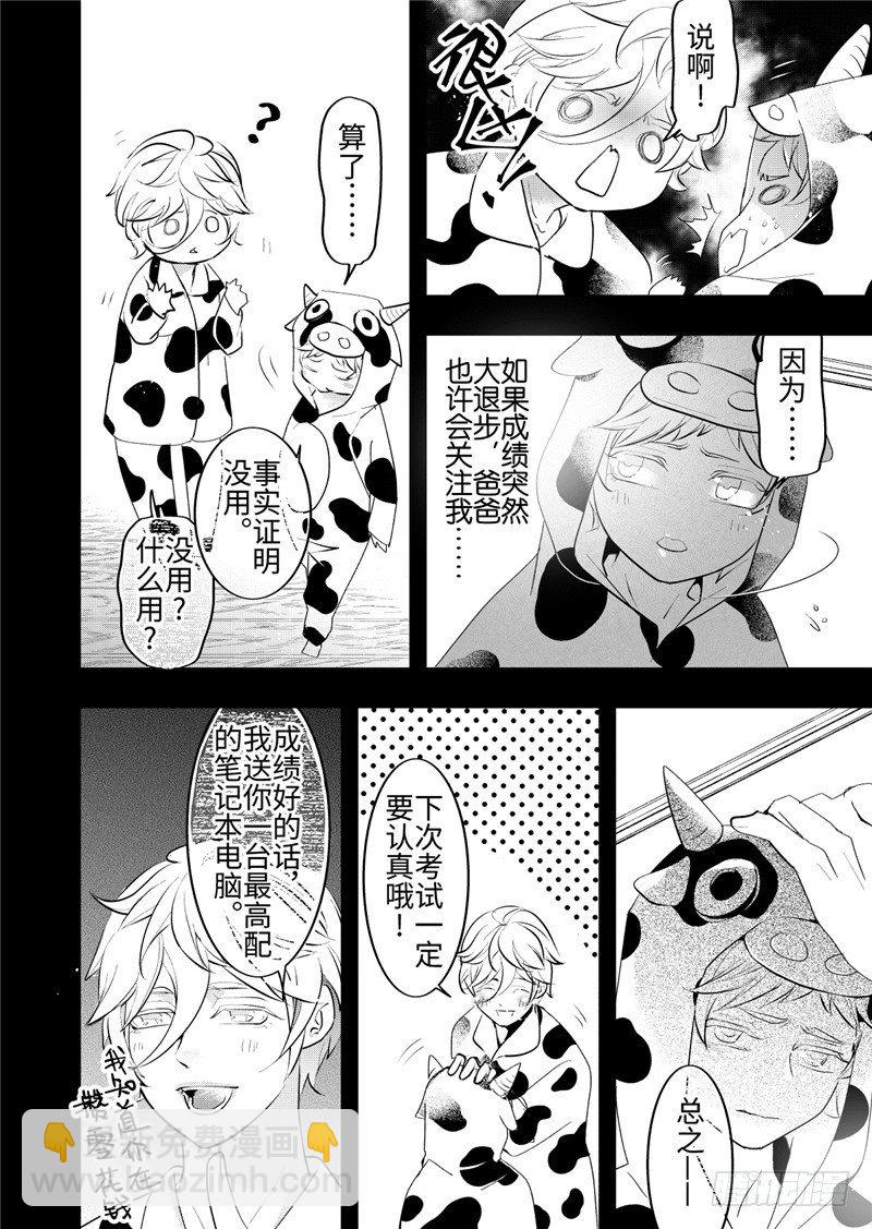 第22话(2)-第96话