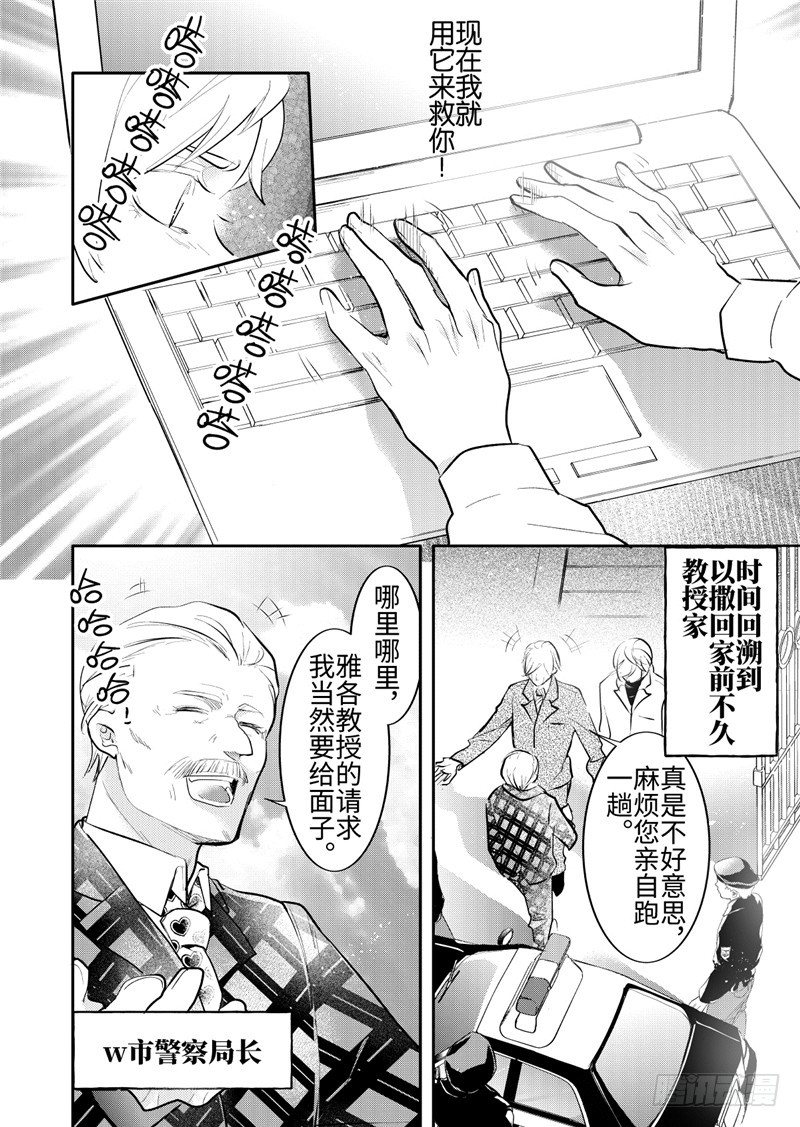 第22话(2)-第96话