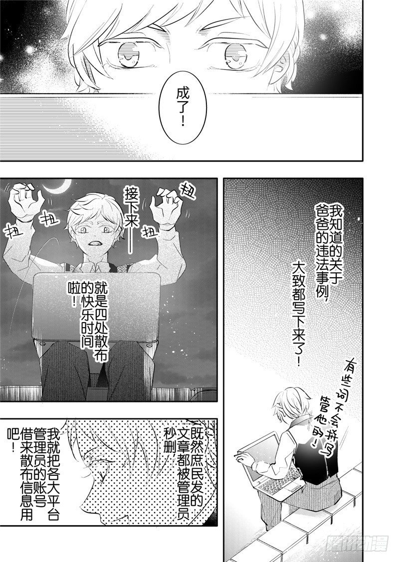 第22话(4)-第98话