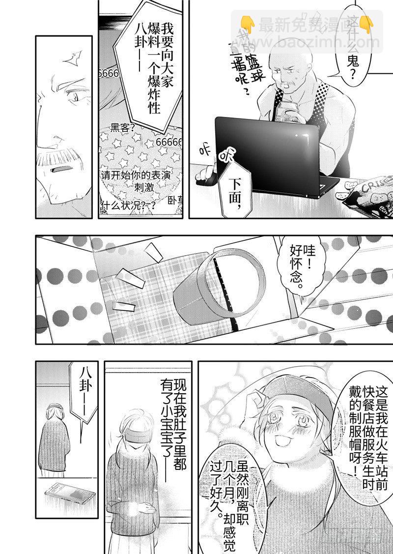 第22话(4)-第98话