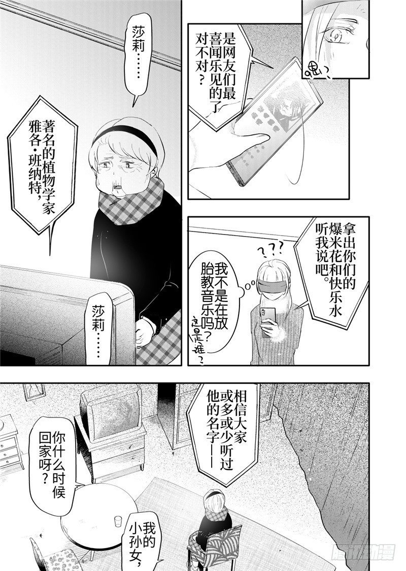 第22话(4)-第98话