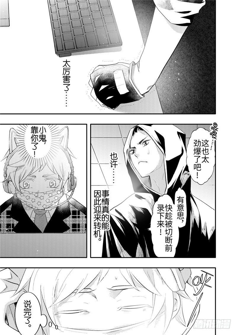 第22话(4)-第98话