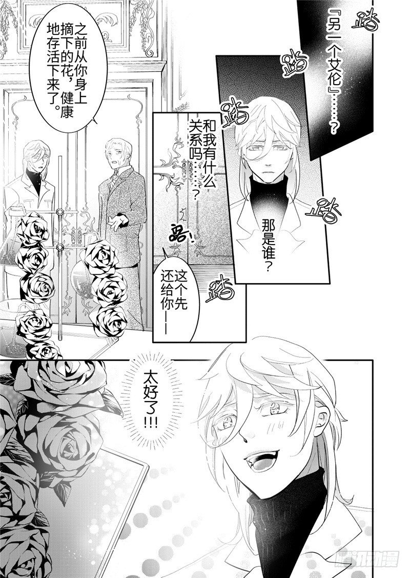 第23话(1)-第100话