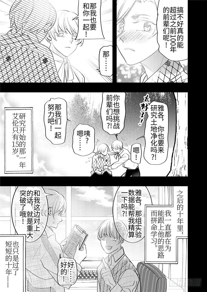 第23话(1)-第100话