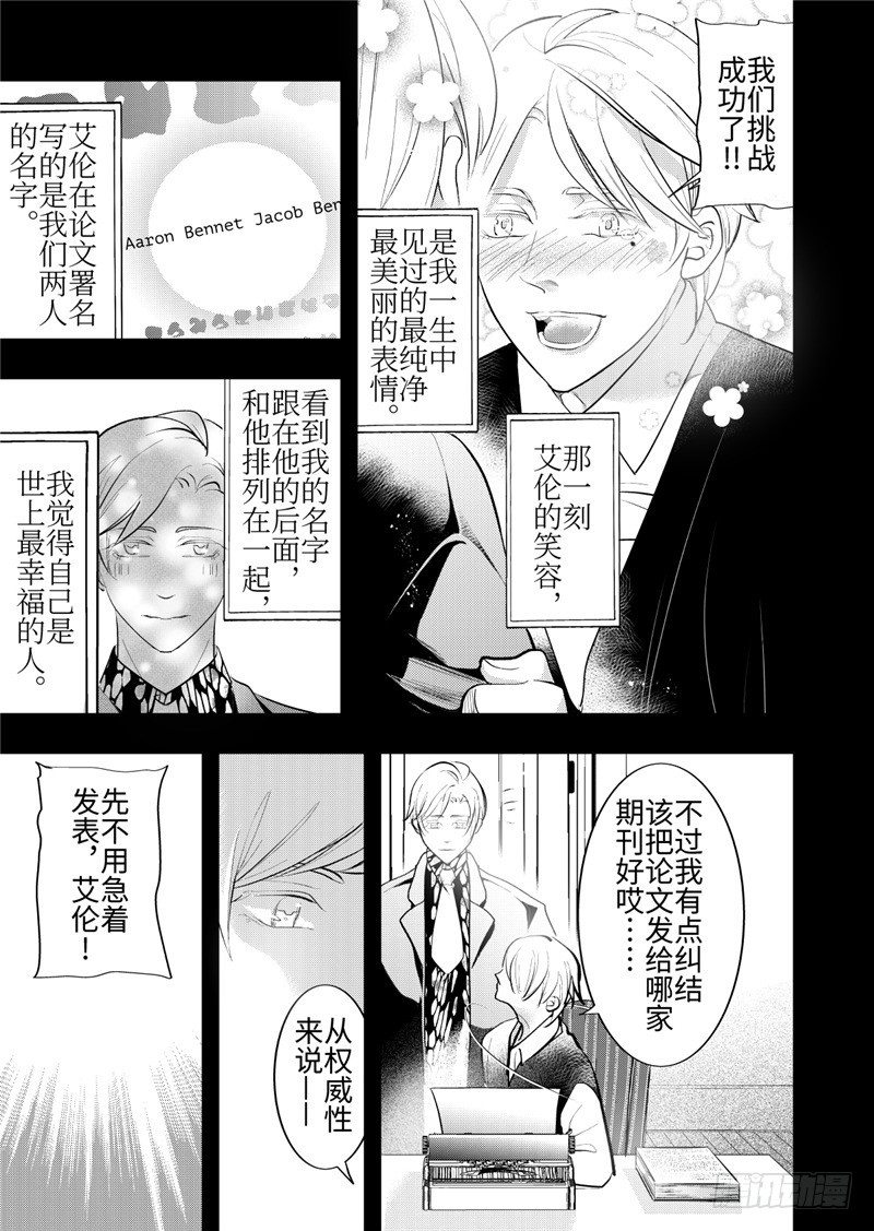 第23话(1)-第100话