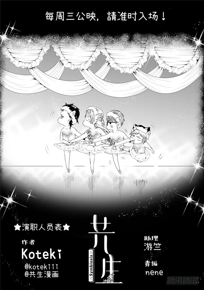 第23话(1)-第100话