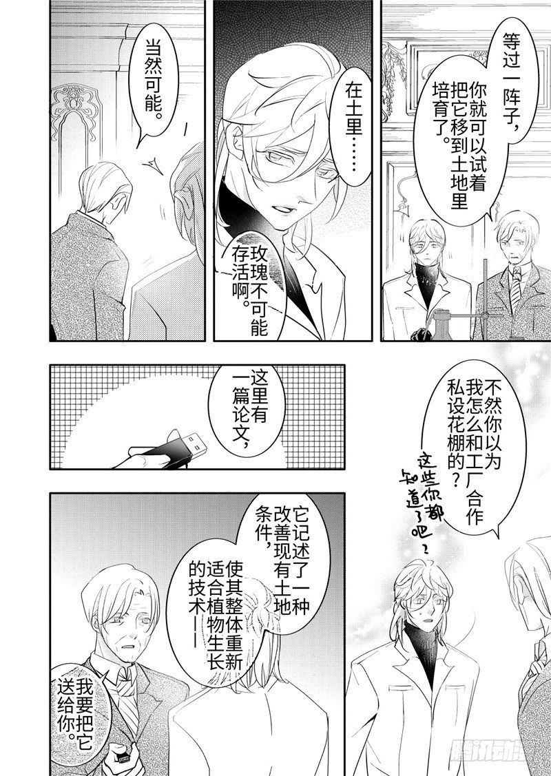 第23话(1)-第100话