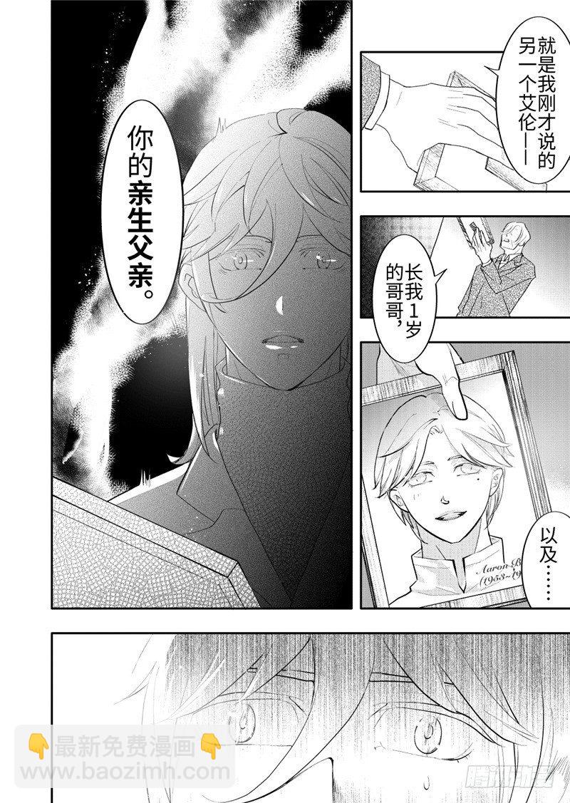 第23话(1)-第100话