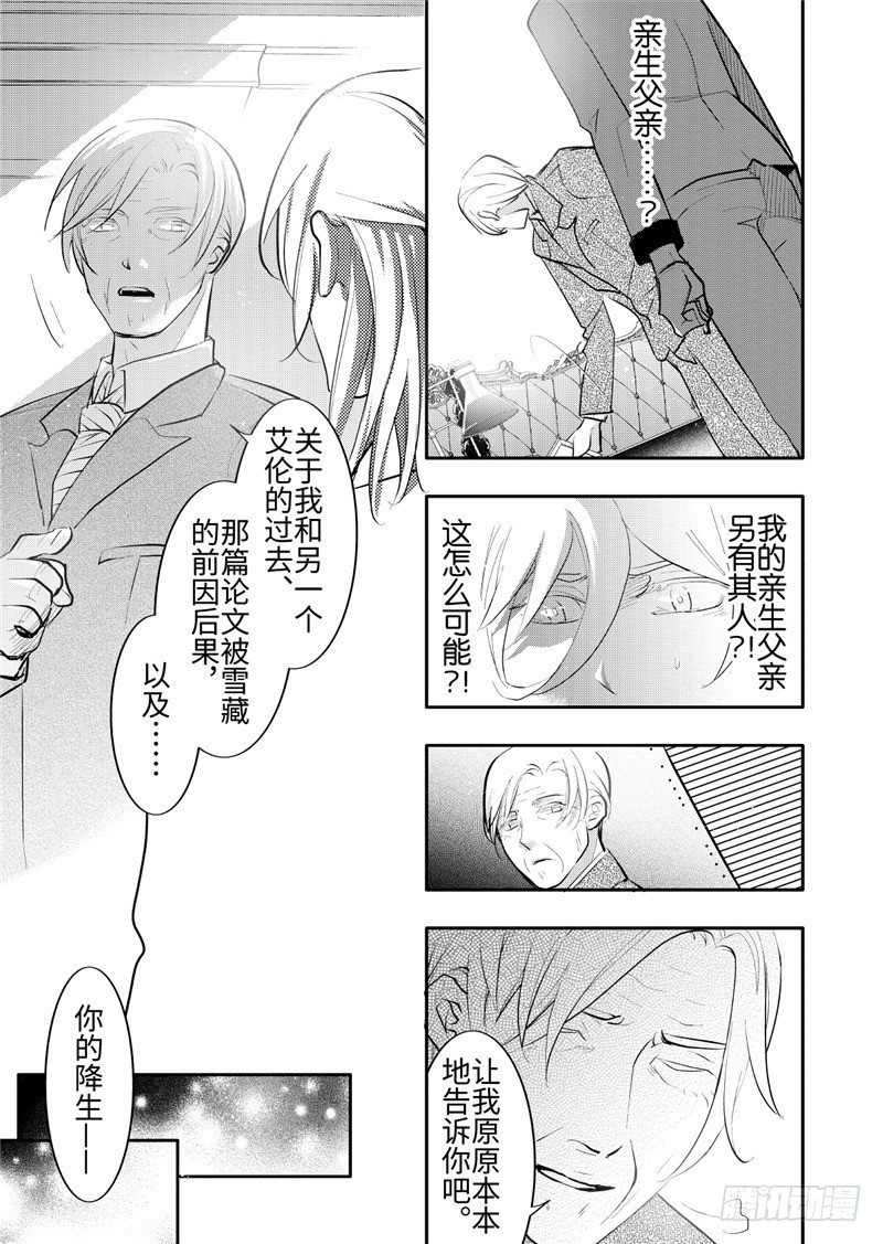 第23话(1)-第100话