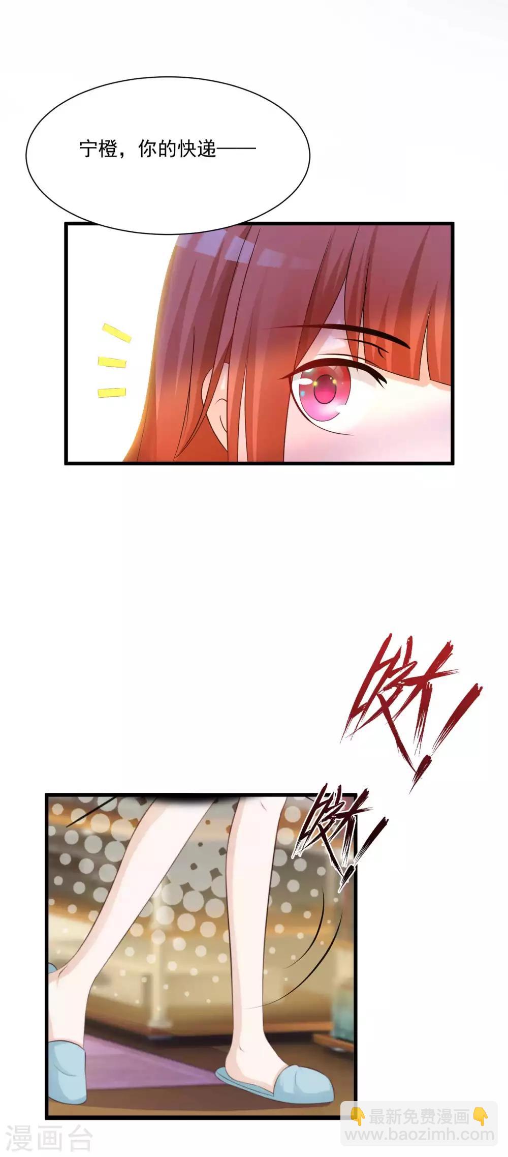 第1话 魔镜魔镜，带我穿越(1/2)-第2话