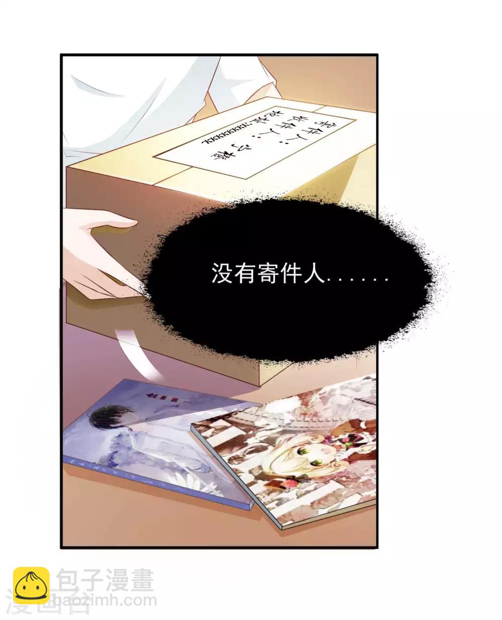 第1话 魔镜魔镜，带我穿越(1/2)-第2话