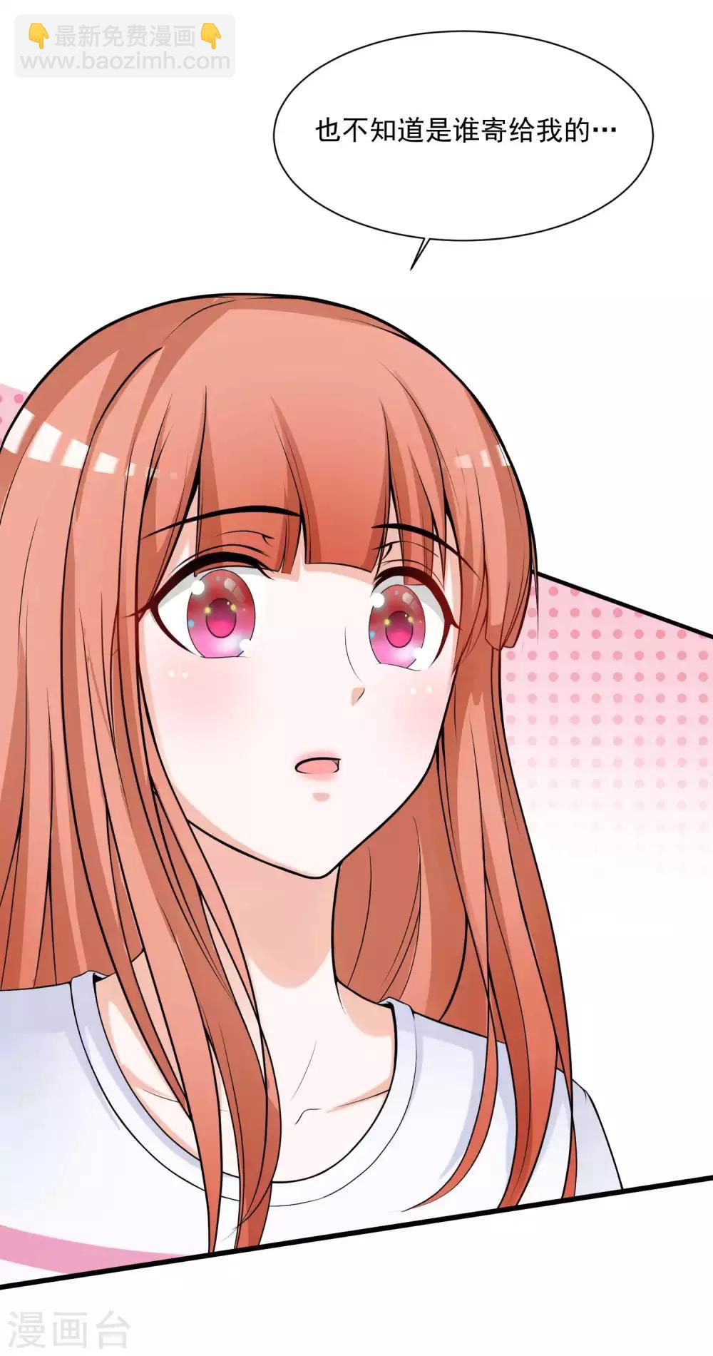 第1话 魔镜魔镜，带我穿越(1/2)-第2话