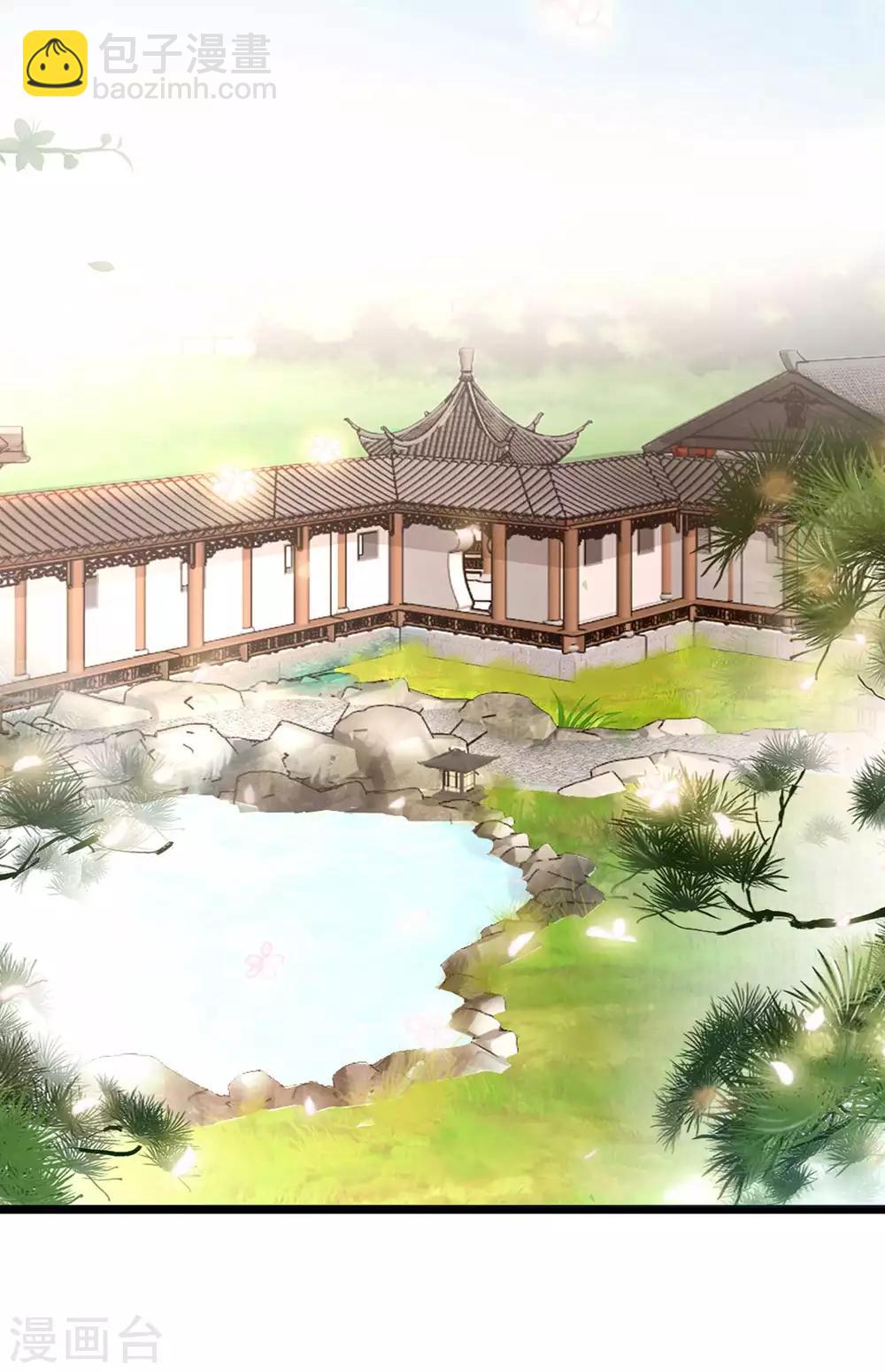 第1话 魔镜魔镜，带我穿越(1/2)-第2话