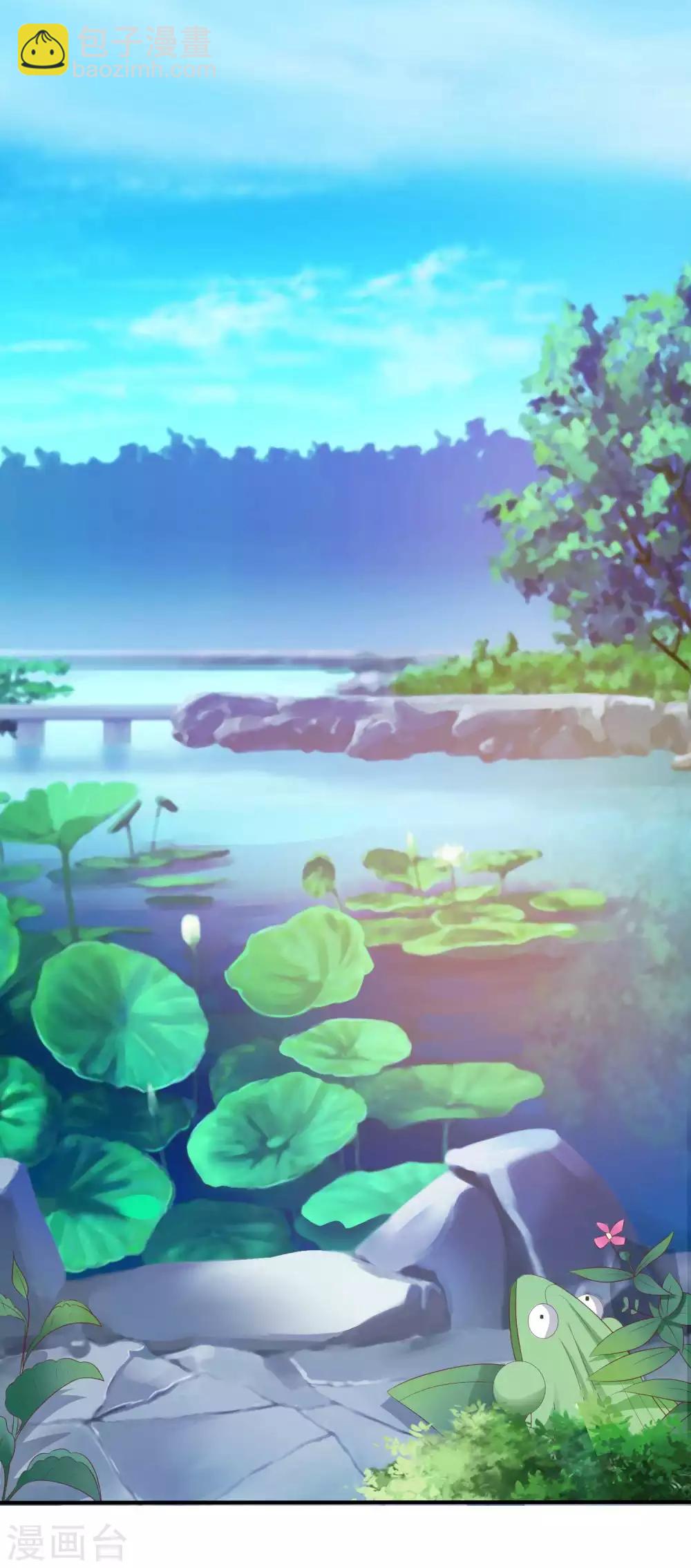 第1话 魔镜魔镜，带我穿越(1/2)-第2话