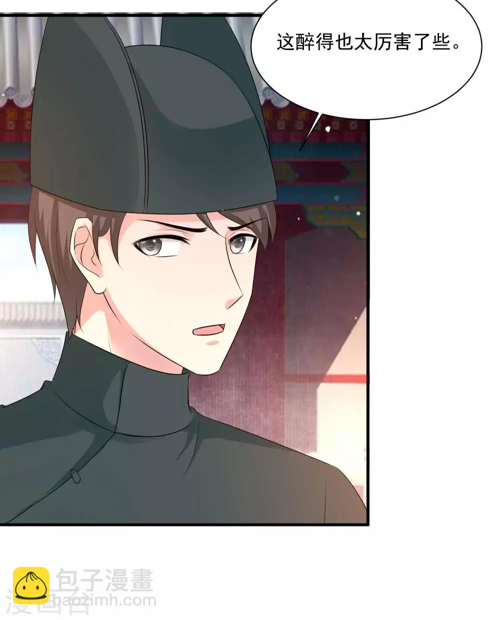 第1话 魔镜魔镜，带我穿越(1/2)-第2话