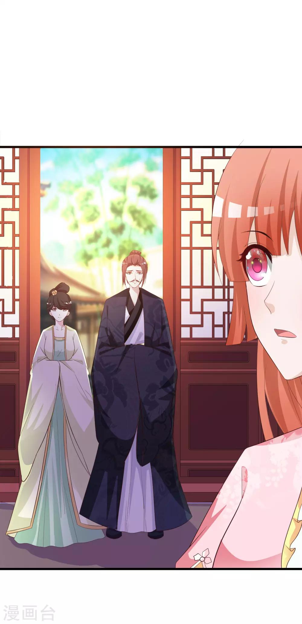 第90话 个个都是神队友！-第104话