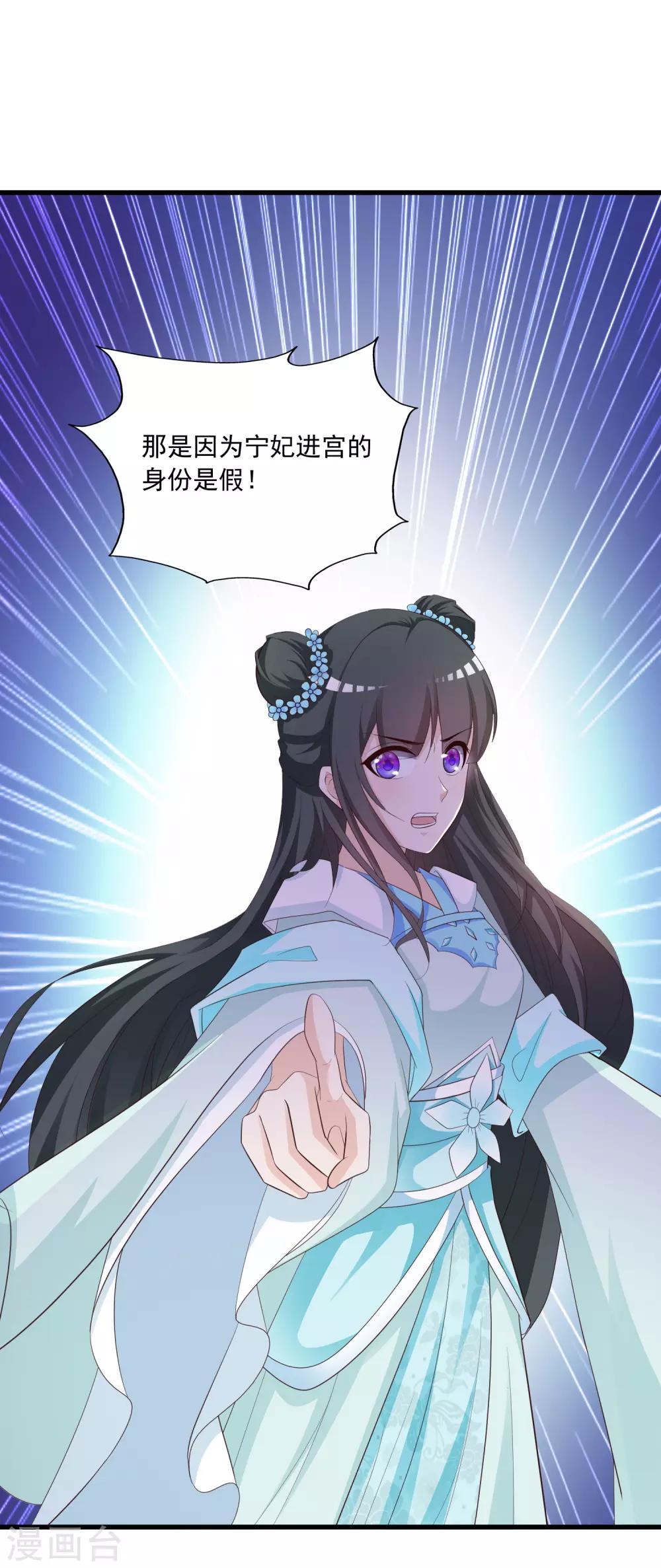 第90话 个个都是神队友！-第104话