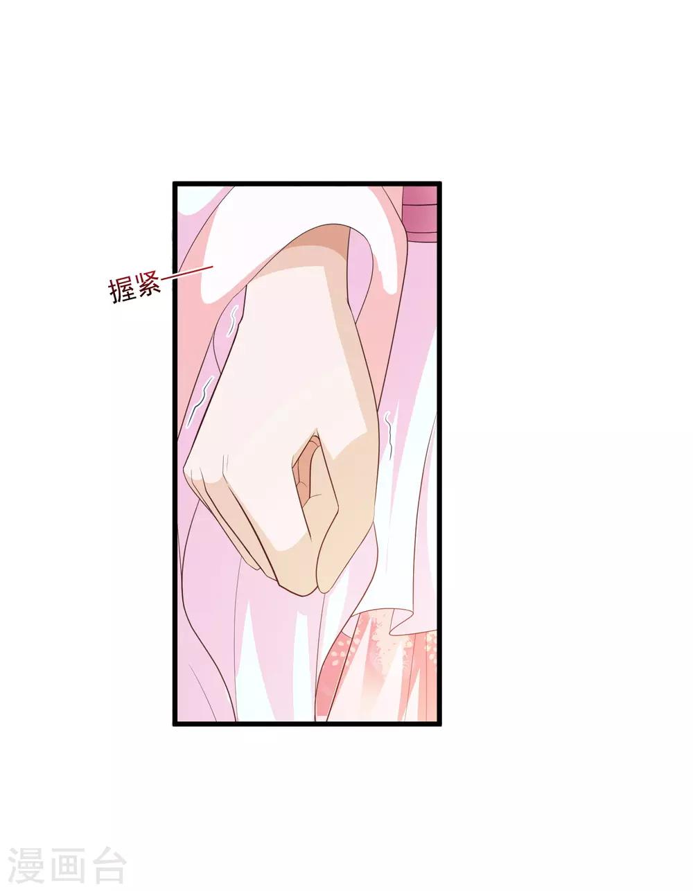 第90话 个个都是神队友！-第104话