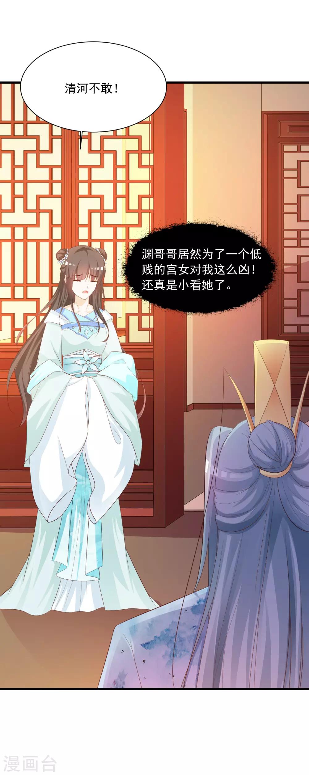 第90话 个个都是神队友！-第104话