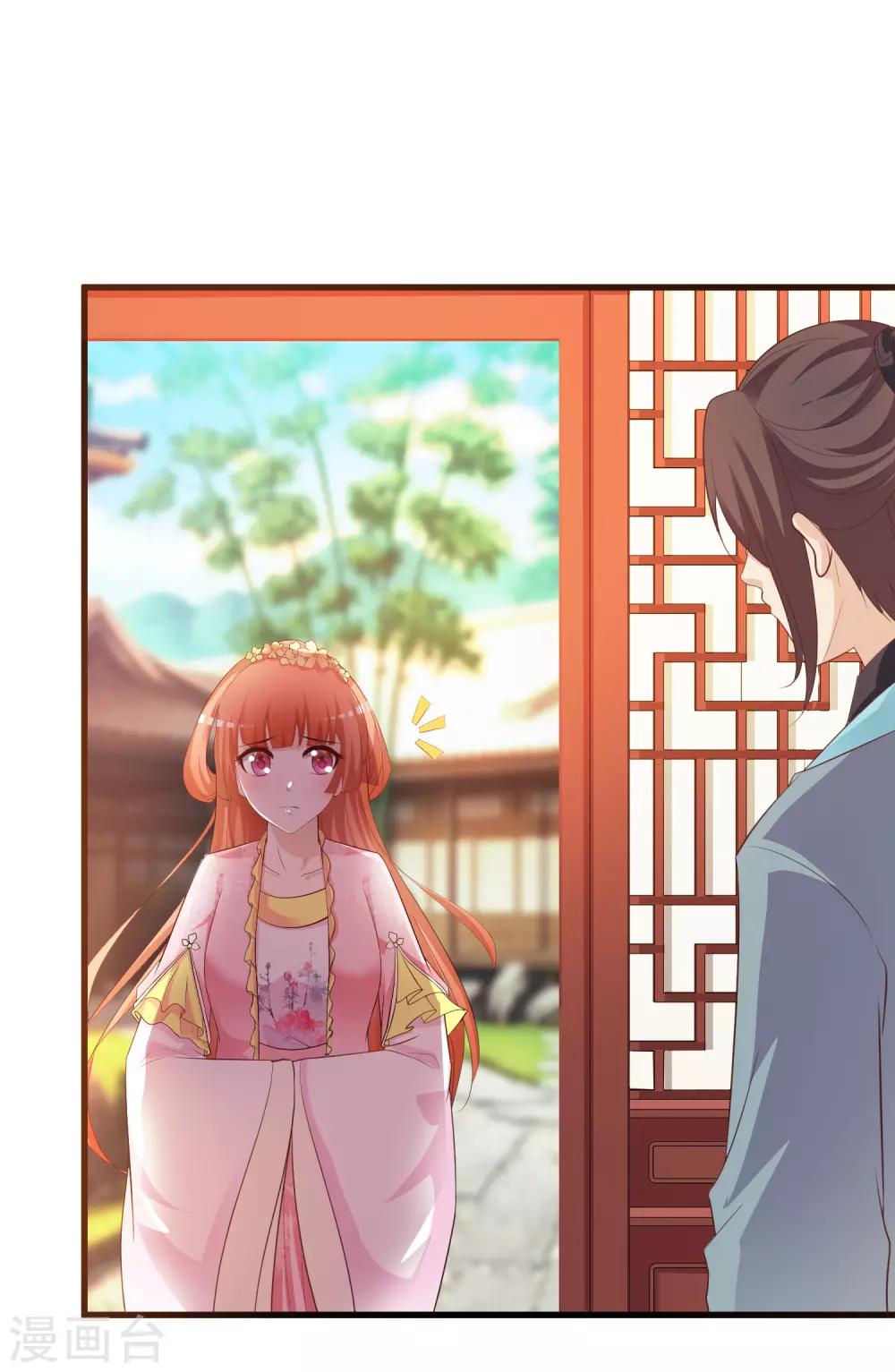 第90话 个个都是神队友！-第104话