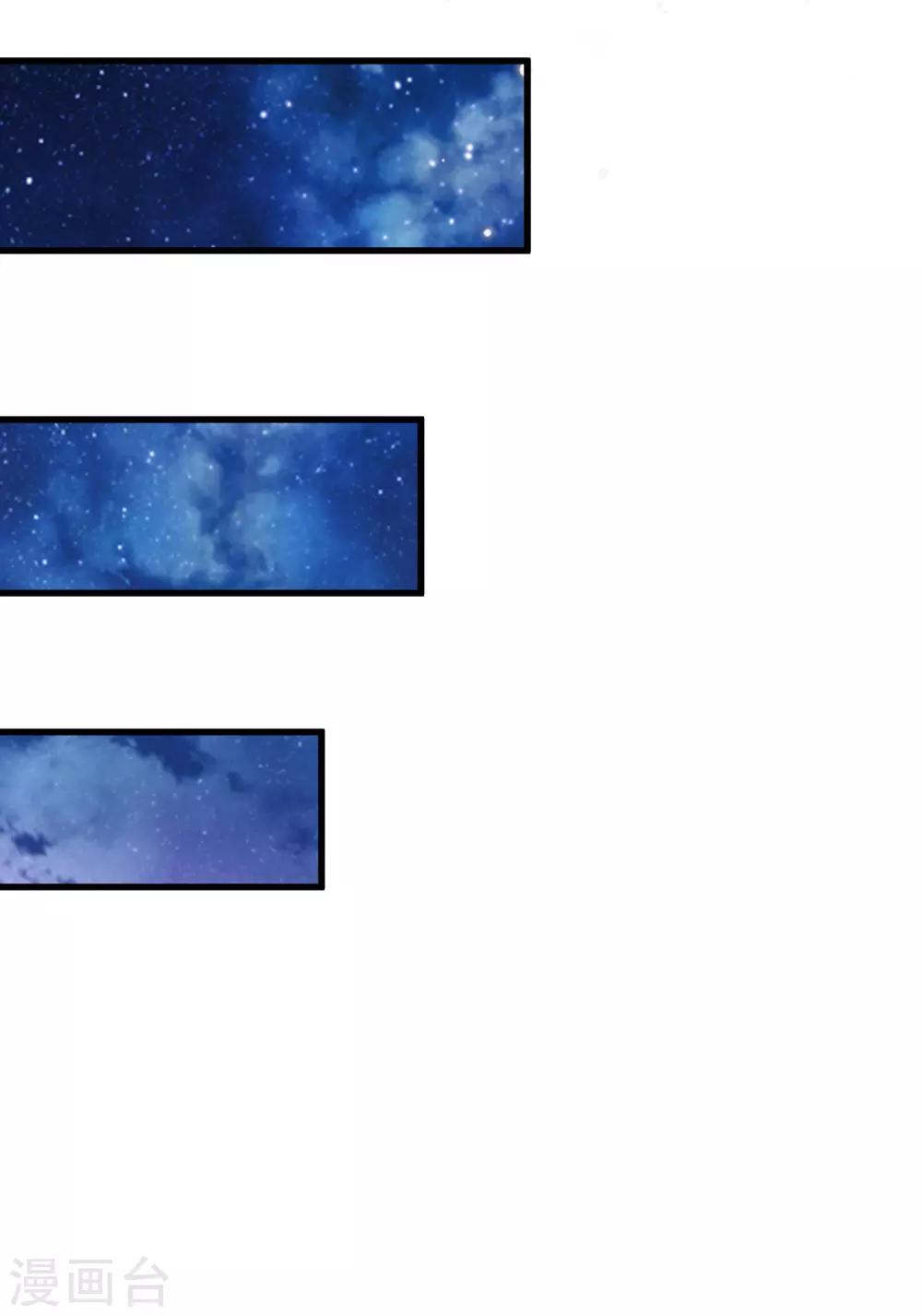 第94话 后宫的生存之道-第108话