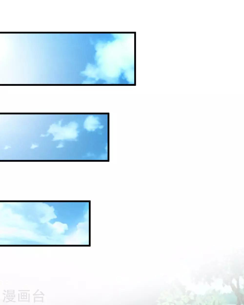 第94话 后宫的生存之道-第108话