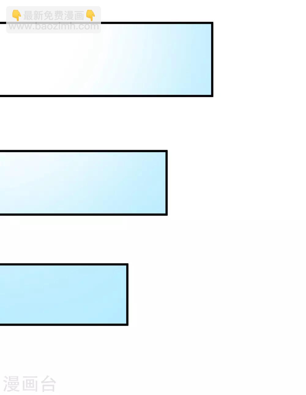 第96话 我的主角光环呢？！-第110话