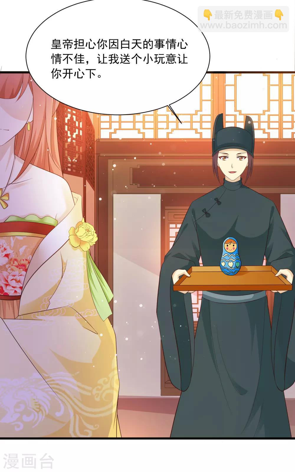 第96话 我的主角光环呢？！-第110话