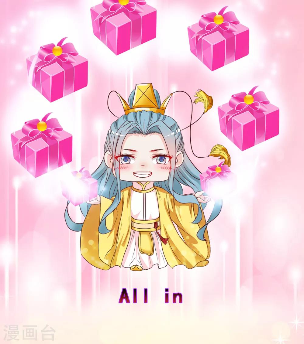 第96话 我的主角光环呢？！-第110话