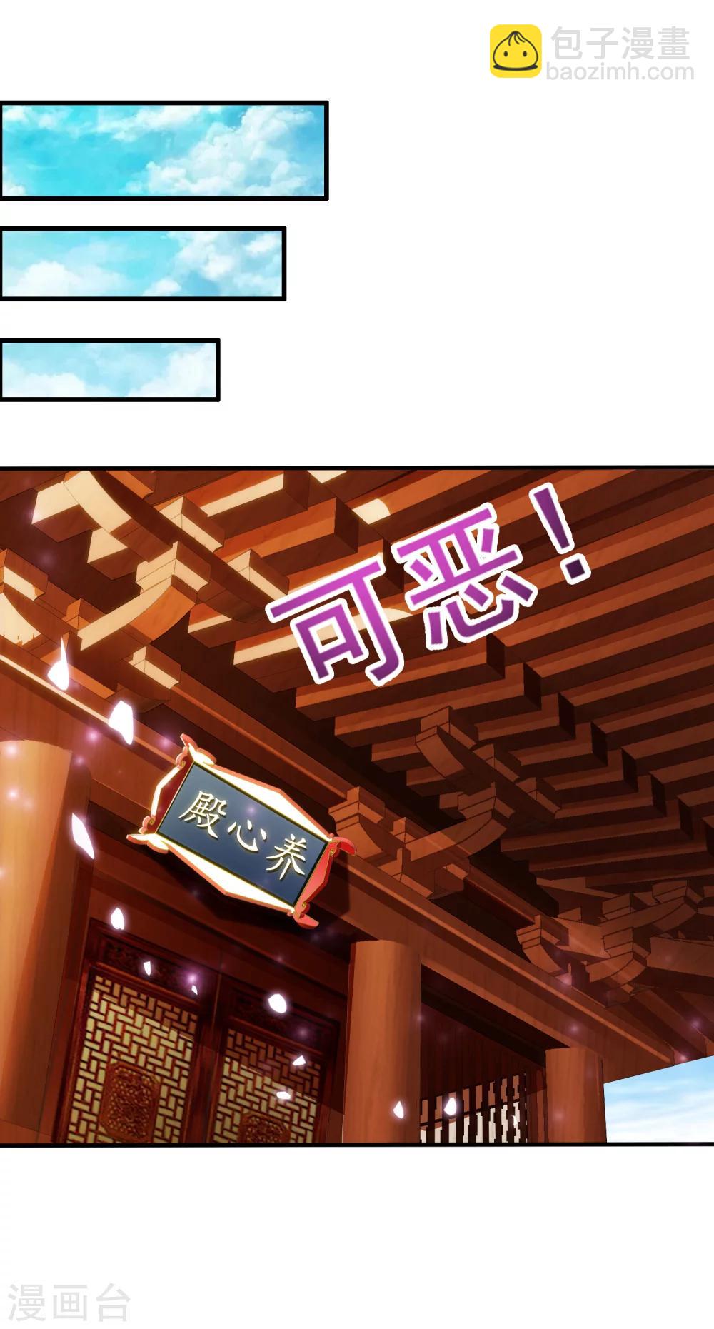 第11话 这个帅男人有点傻？-第12话